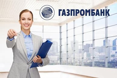 Оценка квартиры для Газпромбанка
