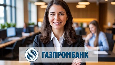 Оценка квартиры для Газпромбанка